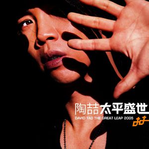 天天日天天干天天射
