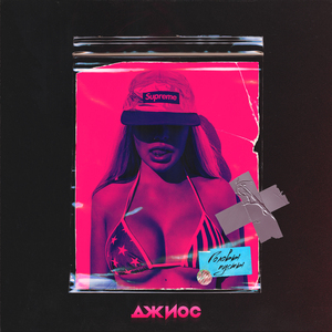 天天日天天干天天射
