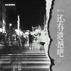 天天日天天干天天射
